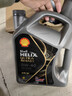 壳牌（Shell）机油全合成机油0w-40(0w40) API SP级 1L 都市光影版 京东养车 实拍图
