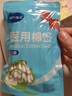 海氏海诺医用棉签 无菌消毒棉签棒 塑封口消毒护理成人婴儿单头竹棒大头 实拍图