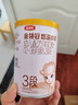 伊利金领冠悠滋小羊（低敏好吸收）3段1-3岁羊奶粉700g新老包装随机发 实拍图