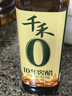 千禾10年窖醋6度 500mL 【0添加】纯粮酿造典藏老陈醋凉拌饺子食用 实拍图