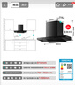 华帝（VATTI）国家政府补贴20% 欧式顶吸家用脱排吸油烟机齐平橱柜23风量大吸力静音一级能效可配燃气灶 i11176T 实拍图