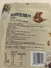 光明布朗尼脆片（生椰拿铁味）60g*袋 年货节坚果芙薄脆饼干休闲零食 实拍图