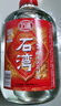 石湾玉冰烧60度浸泡药材酒5L白酒大埕装大瓶 纯粮食酒高度数广东米酒 60%vol 5L 1坛 实拍图