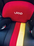 优乐博（ULOP）德国儿童安全座椅增高垫3-12岁大童车载小孩汽车用便携式安全椅 德国红-【靠背款+isofix硬接口】 实拍图
