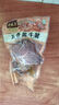 月盛斋 下酒菜 五香酱牛腱200g 实拍图