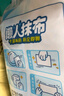 心相印懒人抹布 厨房用纸 抽取式40抽*4包共160抽 加厚抹布 干湿两用 实拍图