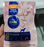 麦富迪狗粮 barf霸弗天然狗粮成犬粮冻干粮比熊贵宾养胃益肠鸡肉100g 实拍图