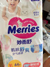 【99新】花王（Merries）纸尿裤 XL44片 加大号尿不湿（12-20kg）（日本原装进口） 实拍图