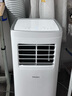海尔（Haier）移动空调家用厨房机房真空调制冷除湿一体机免挂机安装免排水智能便携立式空调 1匹 单冷（8-10㎡）亰仓 实拍图