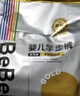 bebebus 金标茶树精华成长裤3XL20片(≥17kg)透气超薄拉拉学步裤男女宝 实拍图
