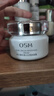 欧诗漫（OSM）珍珠白爽肤水乳液面霜护肤品套装礼盒 生日礼物送女友 实拍图