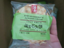 海玉石头饼石子烤馍 非油炸零食饼干 椒盐味720g 山西特产 实拍图