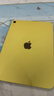 Apple/苹果 iPad11英寸 A16芯片2025年款 平板电脑 (128GB WLAN版/学习办公娱乐)黄色 实拍图