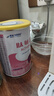 雀巢健康科学肽敏舒 含乳糖 乳蛋白深度水解配方粉 0-12月适用 正品保证 400g 实拍图