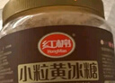 红棉咖啡伴侣花茶牛奶调糖焦香金黄白砂糖速溶方糖 220g 实拍图