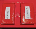 天之红茶叶红茶祁红高香特级祁门红茶250g礼盒过节礼品中秋送礼 实拍图
