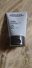 欧莱雅（LOREAL） 男士洗面奶补水保湿控油碳爽磨砂抗黑头冰感深层净化洁面膏乳 水能保湿净油洁面啫喱100ML 实拍图