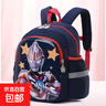 儿童包幼儿园书包2-5岁奥特曼卡通小背包可爱小女孩双肩包2086 深蓝色/ 幼儿园 实拍图