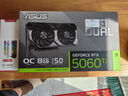 华硕（ASUS）RTX 5060 Ti 4060 Ti 8G 16G 雪豹/巨齿鲨/天选/猛禽 台式电脑电竞游戏显卡 DUAL-RTX5060TI-O8G 雪豹 实拍图