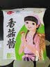 仲景【19元任选2件】香菇酱上海葱油牛肉酱辣椒酱 拌饭拌面下饭菜酱料 0脂辣椒酱 16gx10袋 实拍图