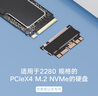 佳翼（JEYI）PCIe 4.0转M.2 NVMe扩展卡 64Gbps 苹果Mac mini专用 兼容苹果系列产品 SSD固态硬盘转接卡 实拍图