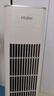 海尔（Haier）空调扇制冷风扇家用节能冷风机强力制冷机卧室水冷塔扇加湿降尘加水降温冷气机冷气扇移动小空调 强劲冰爽/便捷上加水/加湿净化HFZ-J8627A 实拍图