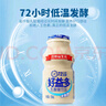 好益多原味益生菌酸奶饮料儿童早餐奶整箱礼盒装100ml*20瓶 实拍图