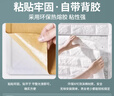 全品屋墙纸自粘卧室防撞贴防潮壁纸宿舍背景墙立体墙贴防撞软包 白色5米 实拍图