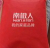 南极人亲肤磨毛四件套 可水洗床上用品套件适用1.5/1.8米床单 被套200*230cm 实拍图