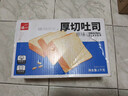 泓一厚切吐司面包1000g 手撕面包营养早餐健身代餐速食宿舍休闲零食品 实拍图