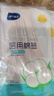 海氏海诺加长医用棉签12cm*30支*20袋棉棒无菌消毒成人竹棒独立小包装 实拍图
