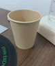 京东京造咖啡杯 一次性杯子纸杯 加厚防烫热饮杯奶茶杯水杯430ml【20套】 实拍图