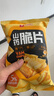 良品铺子 山药脆片孜然味 薯片山药片 膨化食品 休闲 童年零食小吃70g 实拍图