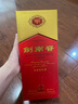 剑南春 水晶剑 46度 500ml*6瓶 整箱装 浓香型白酒 低度水晶剑 实拍图