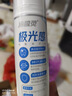 冷酸灵极光感泵式牙膏 抗敏感 光感美白 减少外源性着色 晶蓝膏体 130g 实拍图