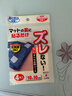 SANKO日本地毯防滑贴 地垫固定粘胶贴片室内脚垫粘地魔术贴防移位神器 片装4片【单片10cm×10cm】 地垫/毯 防滑贴 实拍图
