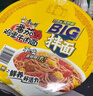 康师傅方便面 BIG干拌面 番茄鸡蛋面150g*12盒 泡面整箱速食 方便食品 实拍图