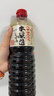 久意本酿造八甲田伏流水和田宽浓口酱油【特级0脂肪】1L凉拌日本进口 实拍图