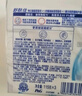 舒肤佳【京东金榜】香皂3块皂(纯白+柠檬+薰衣草)99.9%除菌新旧包装随机 实拍图