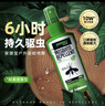 家德宝（JIADEBAO）驱蚊喷雾100ml*3 户外驱蚊液防蚊花露水10%避蚊胺神器 山野清新 实拍图