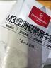 1号会员店M3澳洲安格斯牛腱子(不含腱子芯)  低脂健身生鲜牛肉 净含量2斤 实拍图