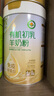 臻牧（zhenmu）有机初乳羊奶粉400g/罐 中老年免疫球蛋白无蔗糖高钙 营养品 送礼 实拍图