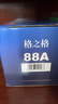 格之格m1136硒鼓 388a硒鼓适用惠普126a硒鼓 hp1108硒鼓 p1106 m126nw 1007打印机硒鼓 m128fn cc388a易加粉 实拍图