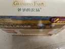 爷爷的农场婴幼儿有机原味细面240g宝宝营养辅食面条儿童早餐高铁面6-12个月 实拍图