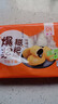 融厨红糖爆浆糍粑300g4袋（4袋总40条 油炸小吃 早餐半成品面点包子） 实拍图