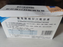 三精哈药葡萄糖酸锌口服溶液10ml*12支 1-3-17岁儿童青少年 促进生长发育 京东大药房 非葡萄糖酸钙锌 非钙片 实拍图