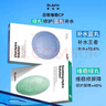 蒂佳婷（Dr.Jart）【蓝绿丸1.0】经典蓝绿丸面膜(3蓝2绿)25片补水保湿维稳修护锁水 实拍图