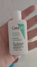 适乐肤（CeraVe）【校园派样】修护净颜洁面啫喱30ml(洁面油性氨基酸洗面奶) 实拍图