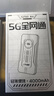 上赞SZ50 5G随身wifi免插卡月享2000G高速5G流量移动路由器双频wifi无线上网卡带一年套餐 实拍图