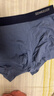 舒雅男士50S莫代尔透气无痕中腰平角内裤【3条装】 实拍图